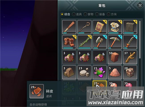 龙与家园时光九游版