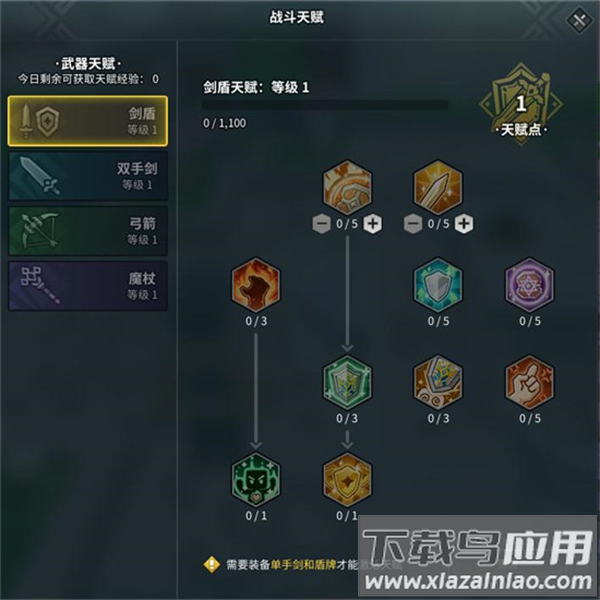 龙与家园时光九游版