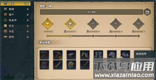 龙与家园时光九游版