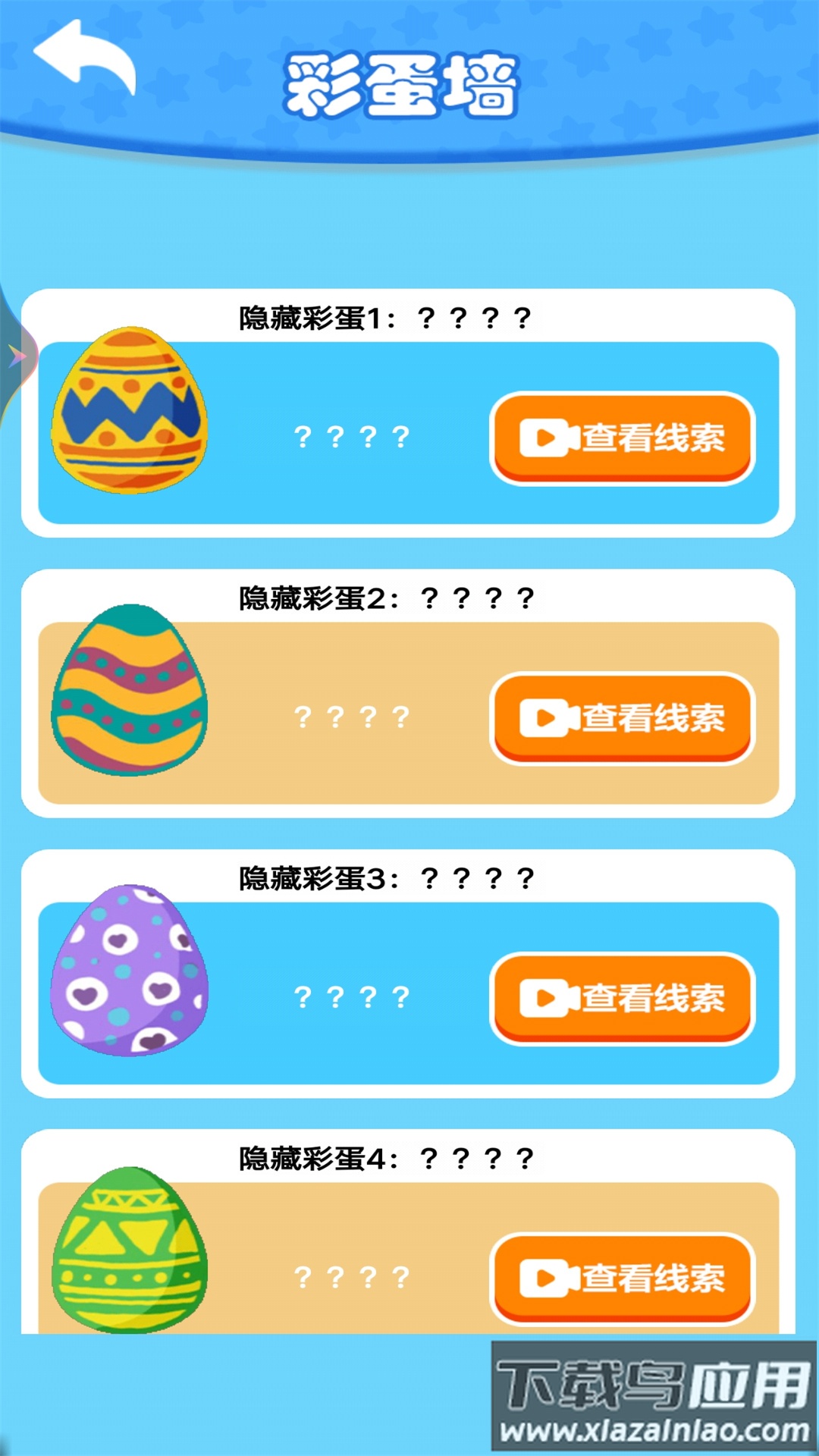 我是钓鱼佬截图2