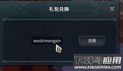 龙与家园时光4399版
