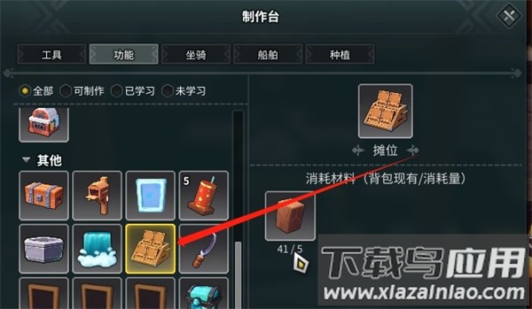 龙与家园时光4399版
