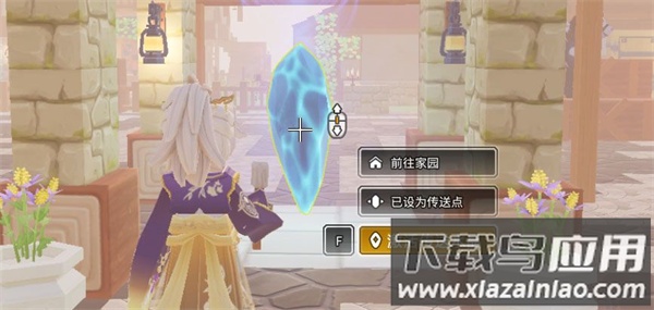 龙与家园时光4399版