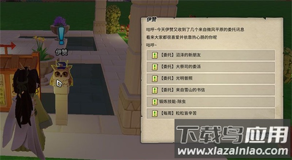龙与家园时光4399版