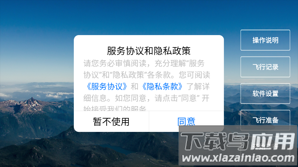 8KMAX软件下载安卓截图1