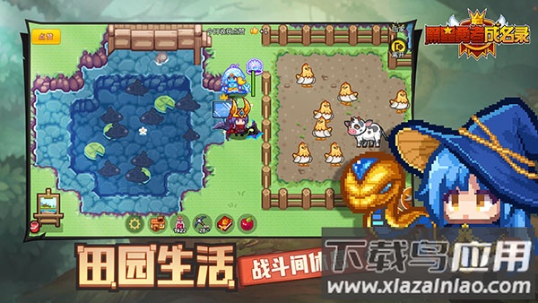 黑星勇者成名录手游官方版截图3