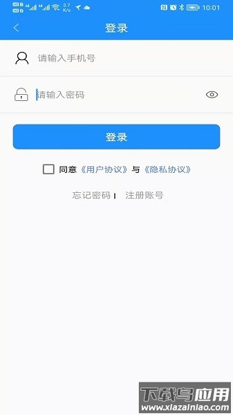 秦皇岛定制公交软件截图1
