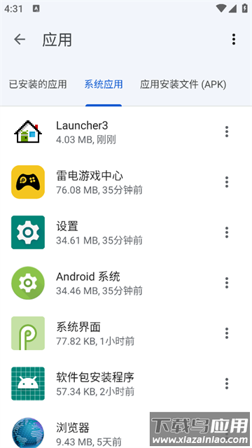 谷歌文件极客APP下载apks