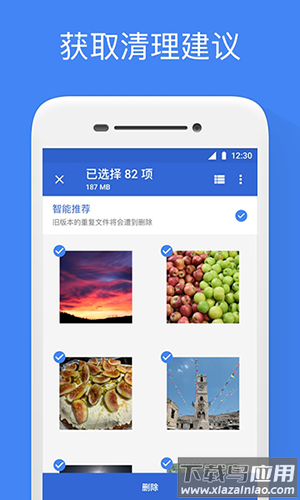 谷歌文件极客APP下载apks截图2