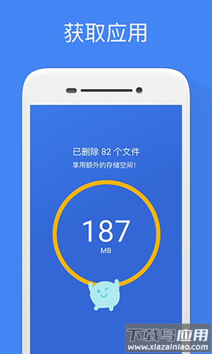 谷歌文件极客APP下载apks截图4