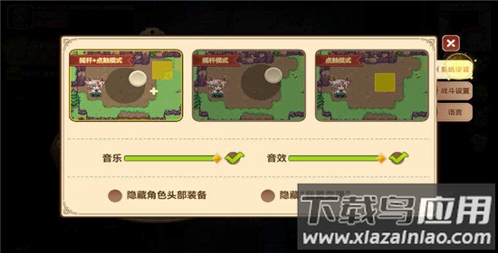 黑星勇者成名录九游版