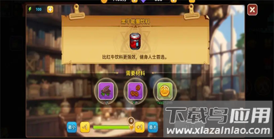 黑星勇者成名录九游版