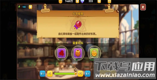 黑星勇者成名录九游版