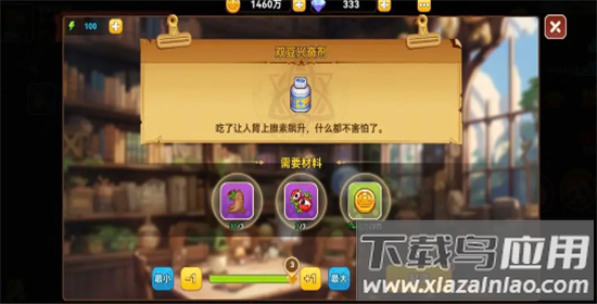 黑星勇者成名录九游版