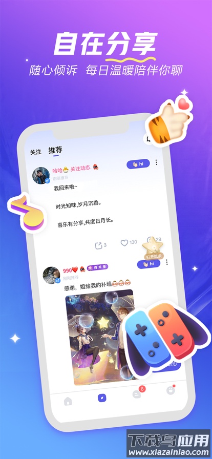 欢游旧版本下载安装v1.0.0