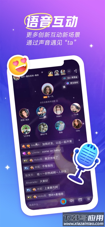 欢游旧版本下载安装v1.0.0截图2
