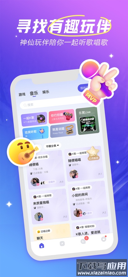 欢游旧版本下载安装v1.0.0截图3