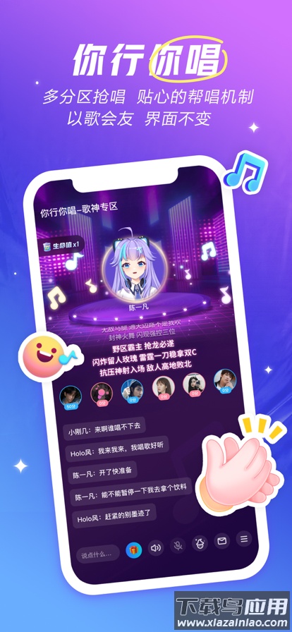 欢游旧版本下载安装v1.0.0截图4
