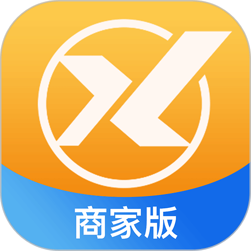 信用家商家版平台
