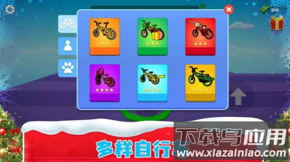 越野山地自行车游戏截图2
