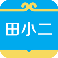 田小二测亩仪官方下载