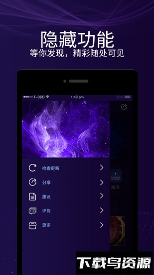 魔幻屏幕截图3