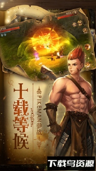 魔幻之诗百抽版手游下载