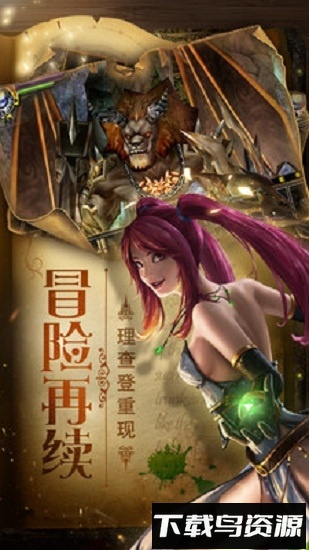 魔幻之诗百抽版截图3