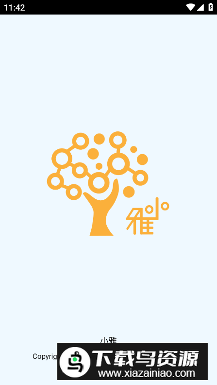 小雅智能助手app最新版