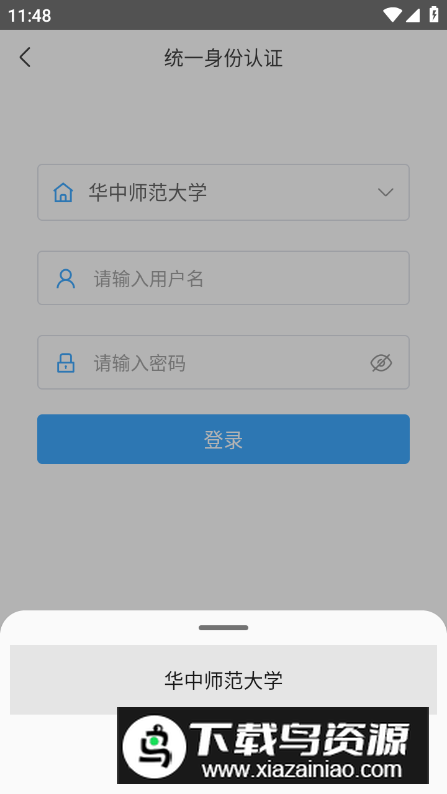 小雅智能助手app最新版截图1