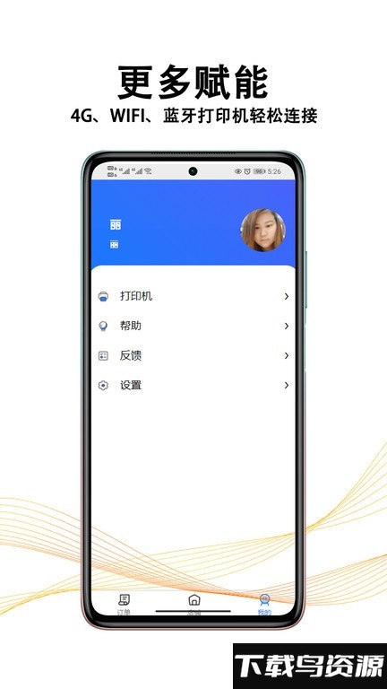 黑板猫商家版截图1