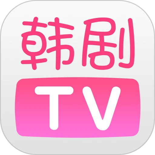 韩剧TV极简版APP