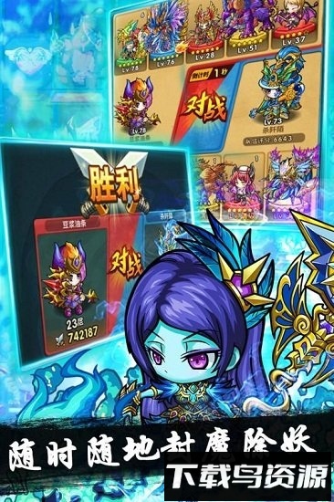 魔域迷宫中文版截图1