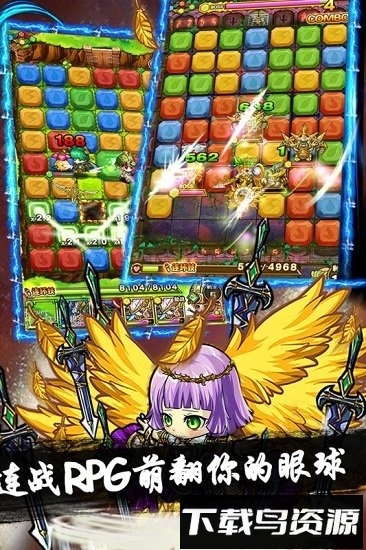魔域迷宫中文版截图3