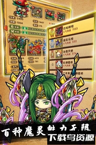 魔域迷宫中文版截图4