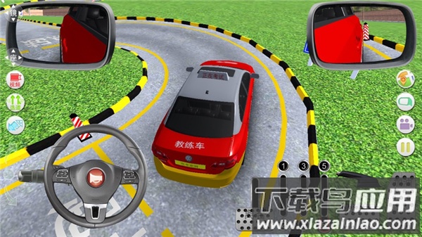 驾考家园2023最新版截图4