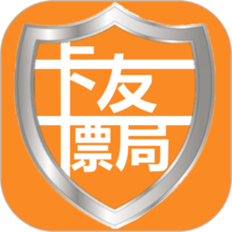 卡友镖局软件