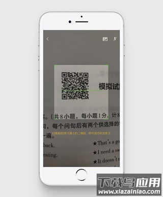驰声听说在线app