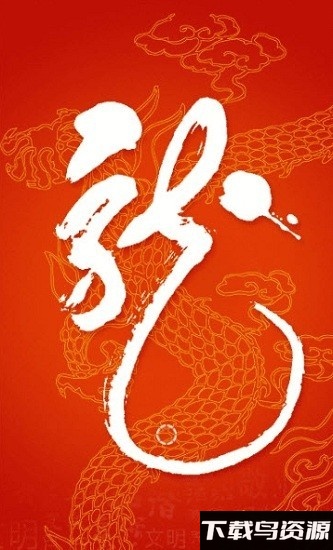 龙江先锋纯净版截图1