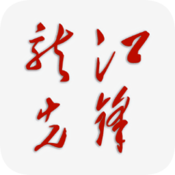 龙江先锋纯净版