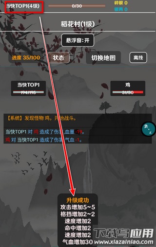 简武游戏下载安装截图4