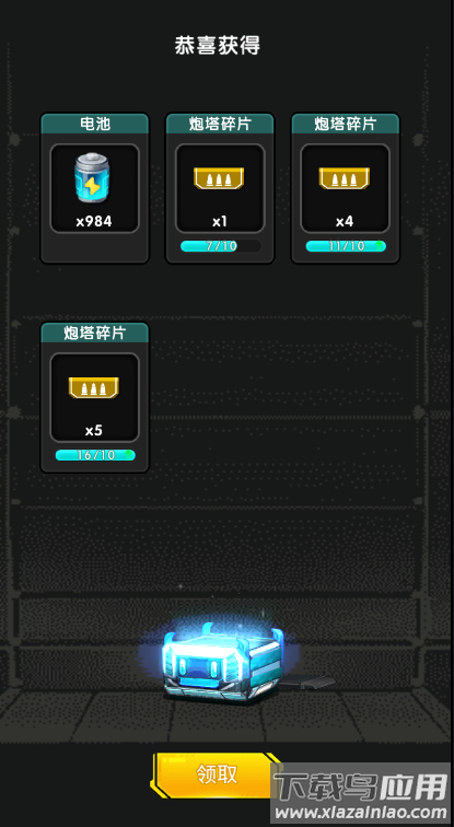 乐玩英雄模拟器