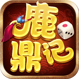 鹿鼎记果盘版