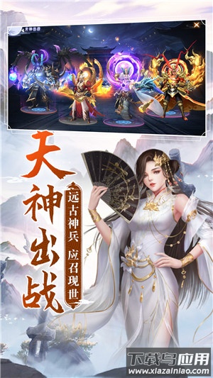 阴阳双剑手游官方下载截图2