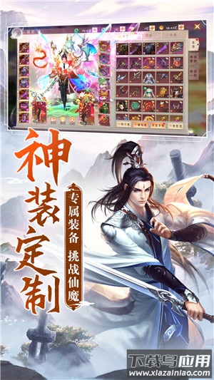 阴阳双剑手游官方下载截图3