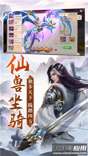 阴阳双剑手游官方下载截图4