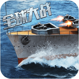 战舰黎明官方版