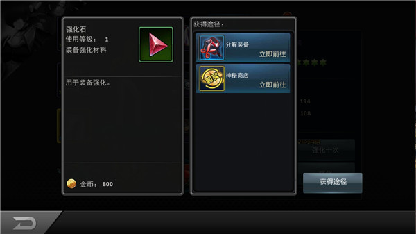 拳皇97ol折扣版