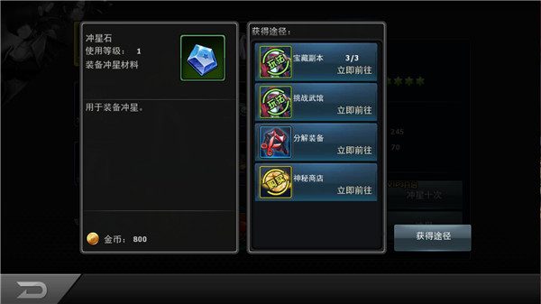 拳皇97ol折扣版