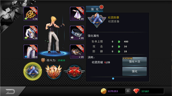 拳皇97ol折扣版